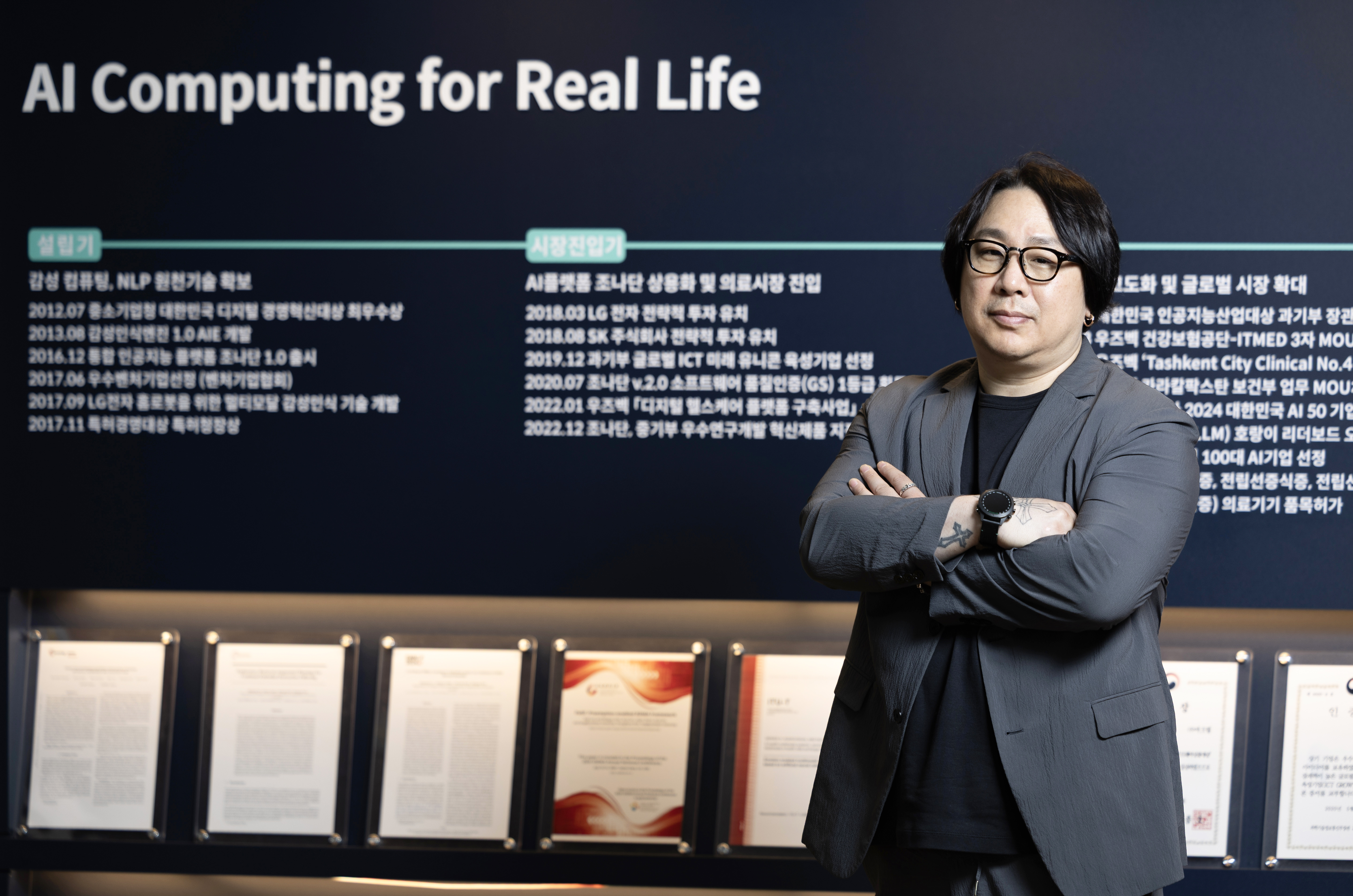 Jin Park, CEO of Acryl: “With AI Platforms Jonathan and Nadia, We Will Greatly Lower the Barriers to AI Transformation (AX)”